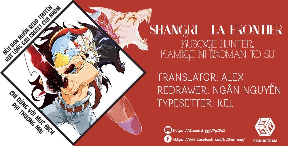 Shangri-La Frontier ~Kusoge Hunter, Kamige Ni Idoman To Su~ Chapter 1 - Trang 2