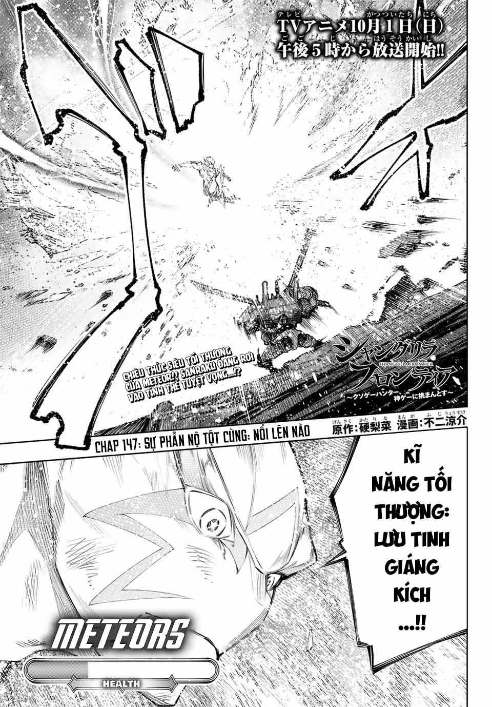 Shangri-La Frontier ~Kusoge Hunter, Kamige Ni Idoman To Su~ Chapter 147 - Trang 2