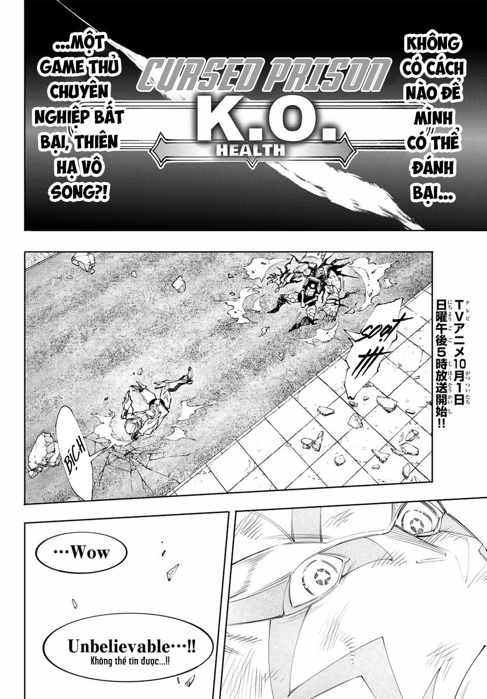 Shangri-La Frontier ~Kusoge Hunter, Kamige Ni Idoman To Su~ Chapter 149 - Trang 2