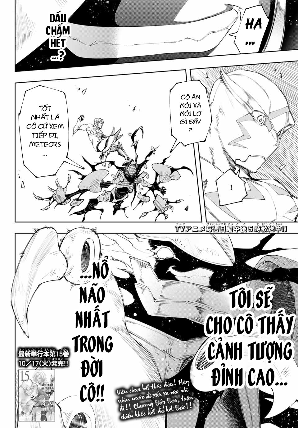 Shangri-La Frontier ~Kusoge Hunter, Kamige Ni Idoman To Su~ Chapter 150 - Trang 2