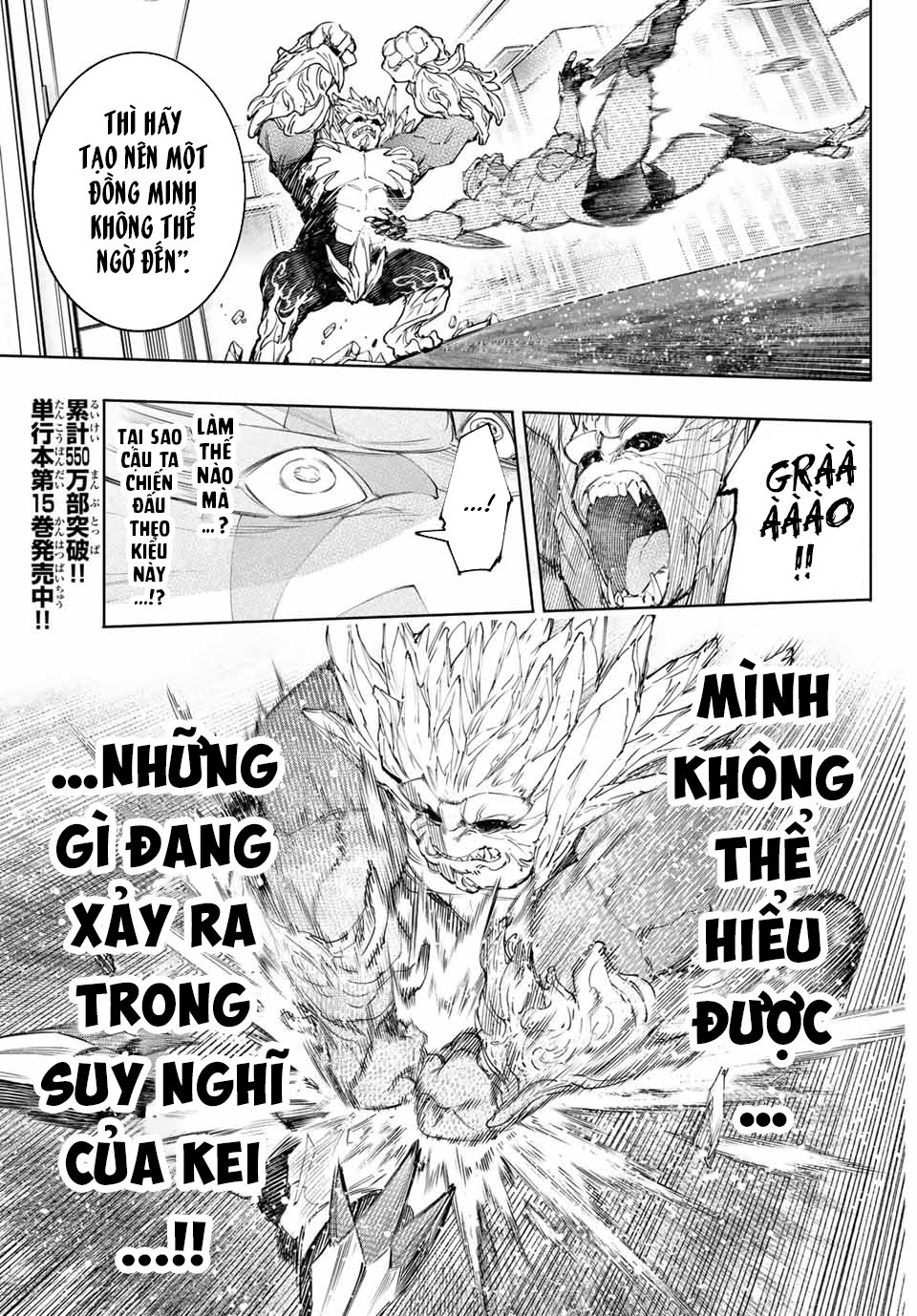 Shangri-La Frontier ~Kusoge Hunter, Kamige Ni Idoman To Su~ Chapter 153 - Trang 2