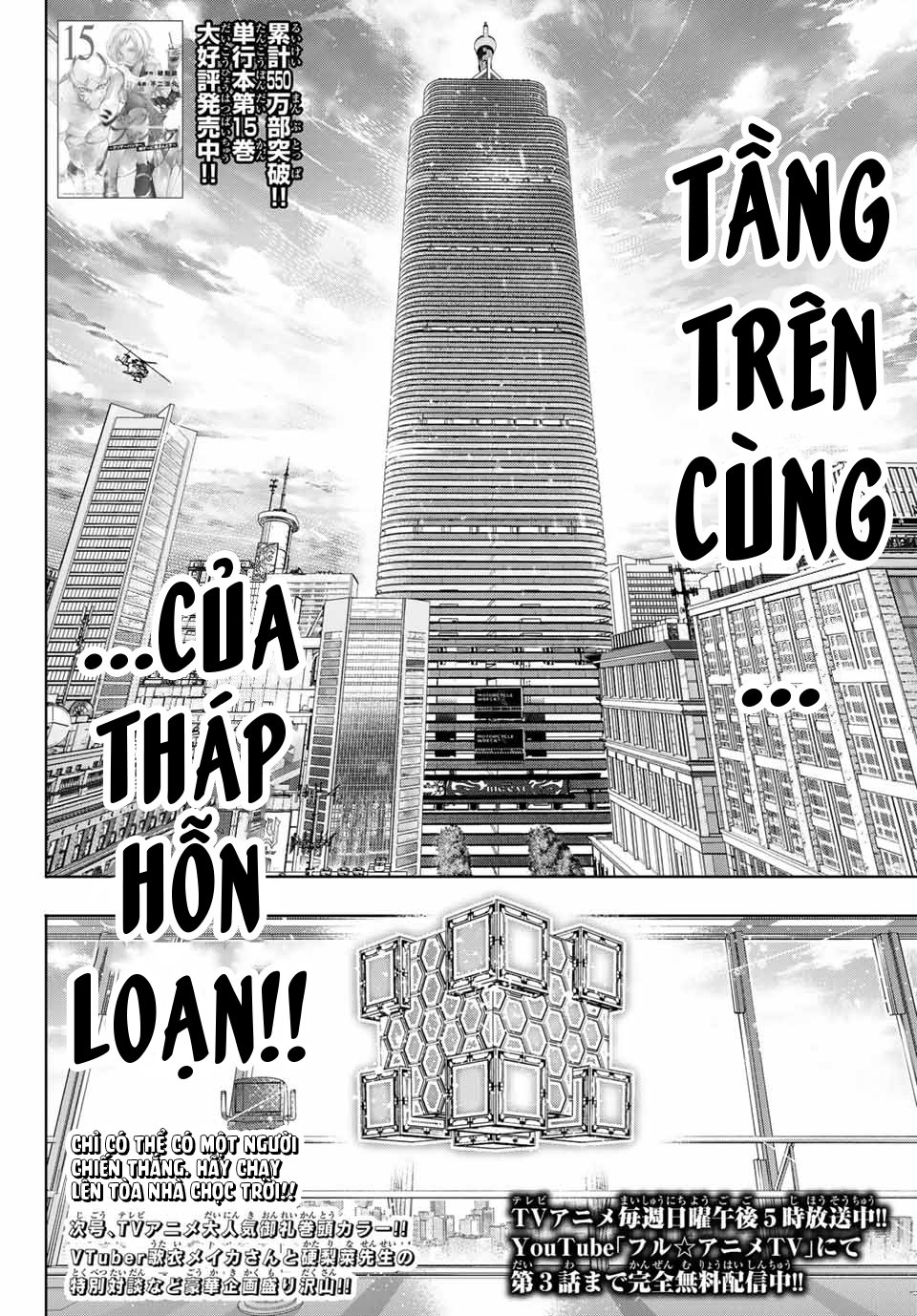 Shangri-La Frontier ~Kusoge Hunter, Kamige Ni Idoman To Su~ Chapter 155 - Trang 2