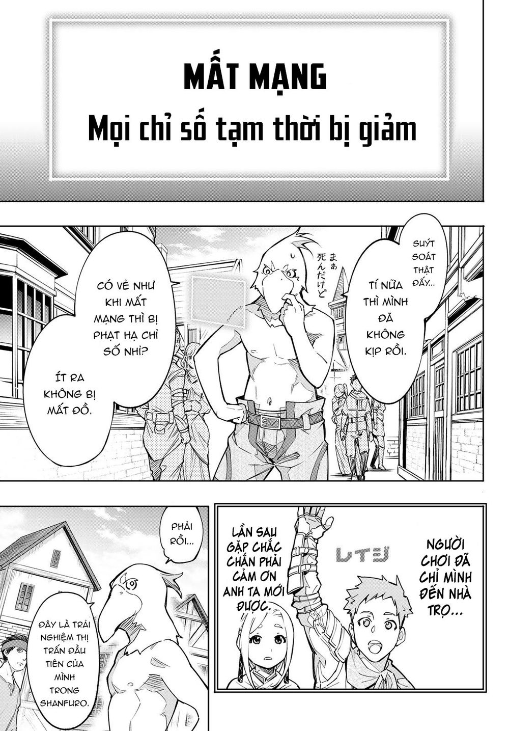 Shangri-La Frontier ~Kusoge Hunter, Kamige Ni Idoman To Su~ Chapter 2 - Trang 2