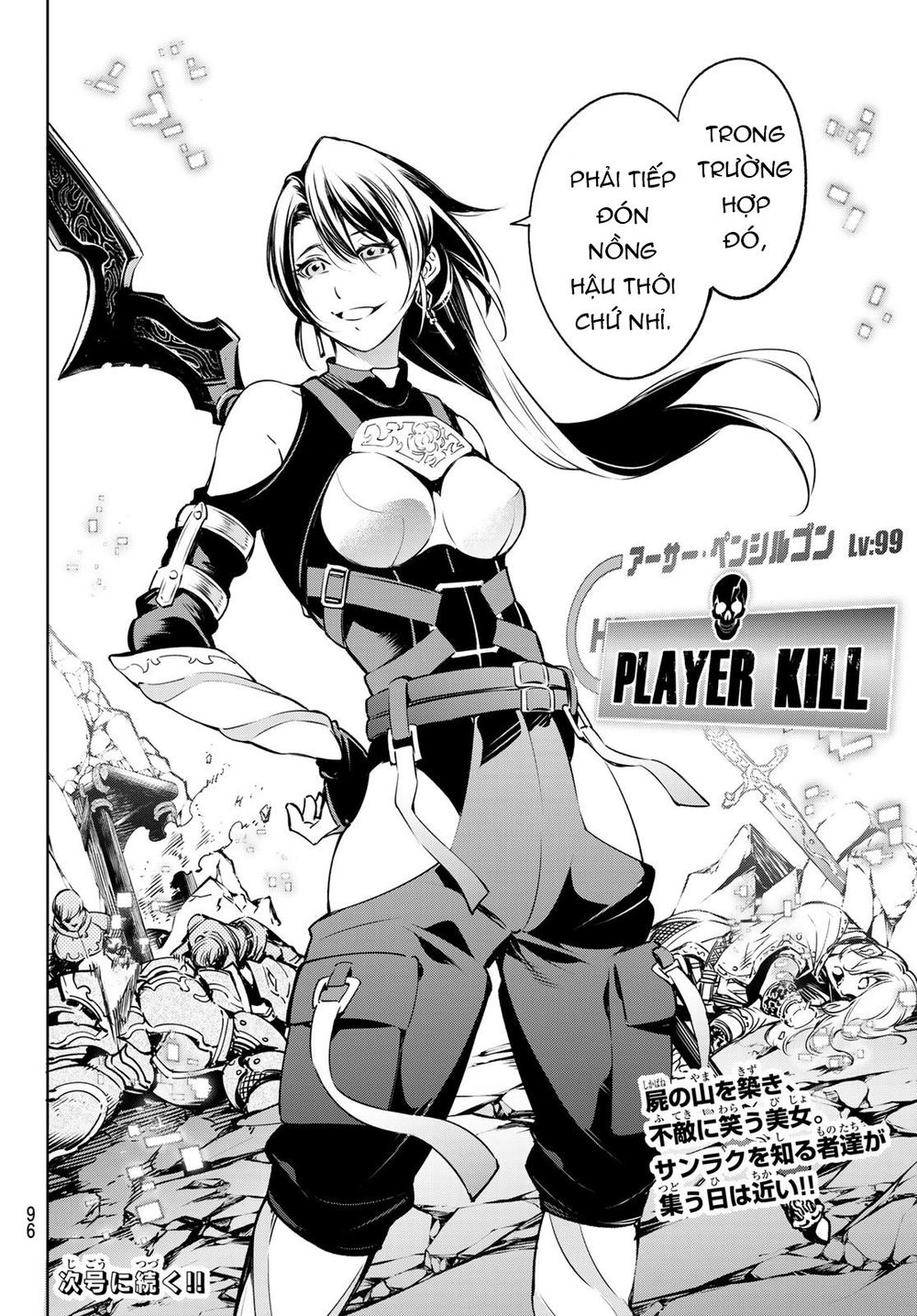 Shangri-La Frontier ~Kusoge Hunter, Kamige Ni Idoman To Su~ Chapter 5 - Trang 2