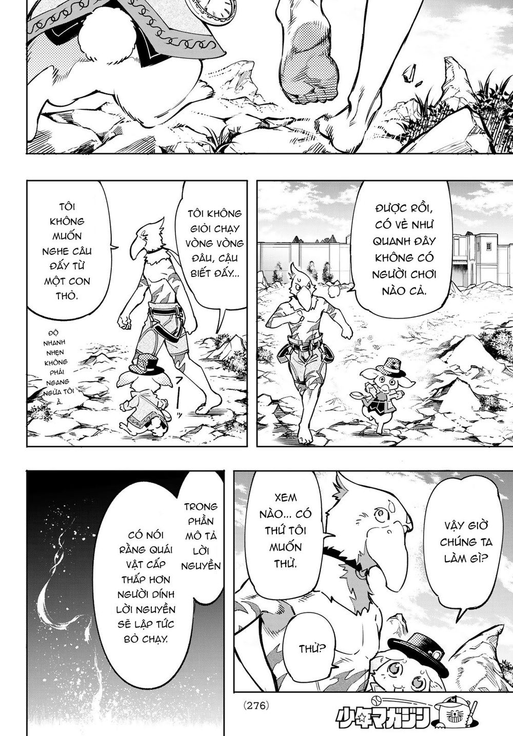 Shangri-La Frontier ~Kusoge Hunter, Kamige Ni Idoman To Su~ Chapter 6 - Trang 2