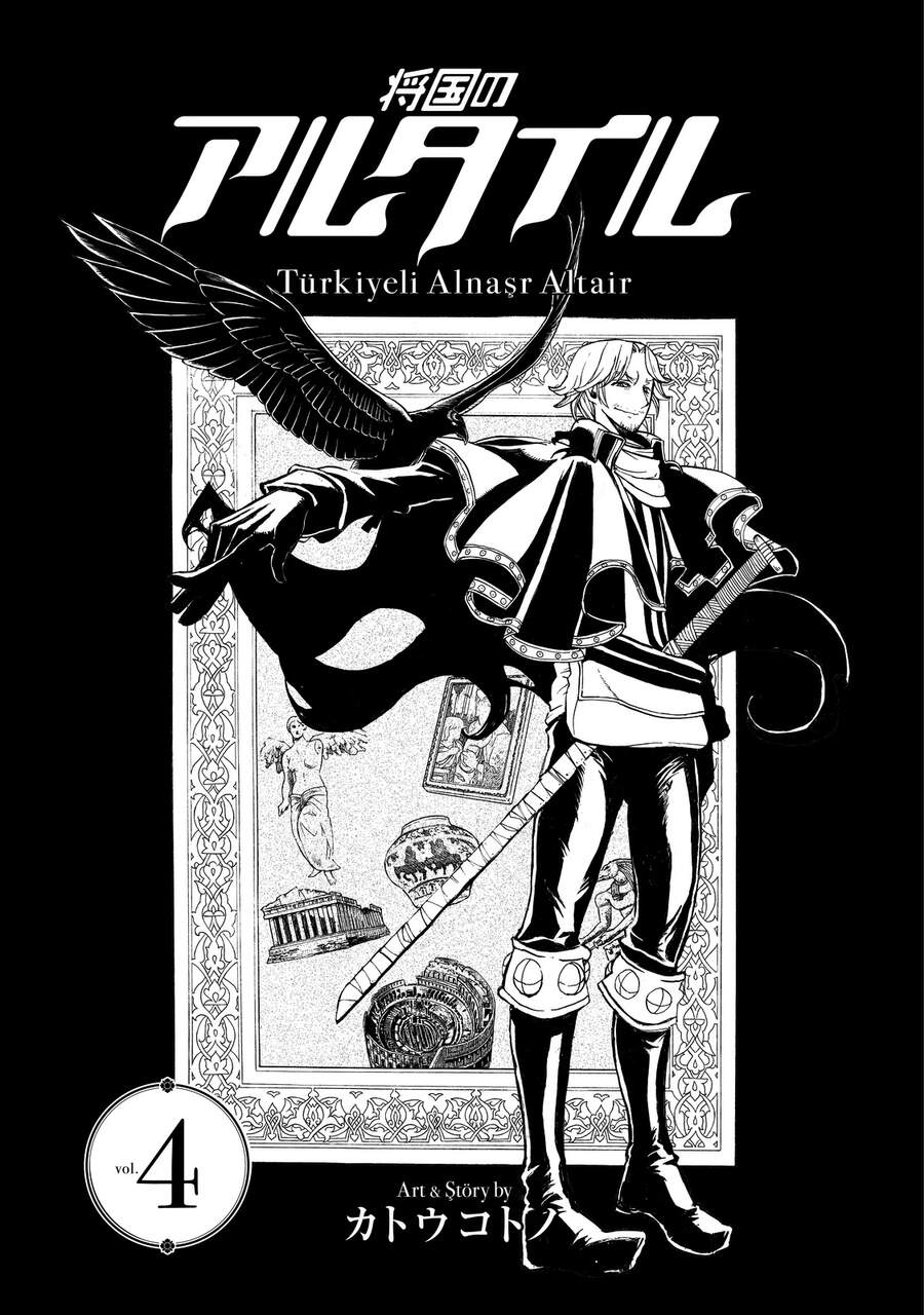 Shoukoku No Altair Chapter 17 - Trang 3