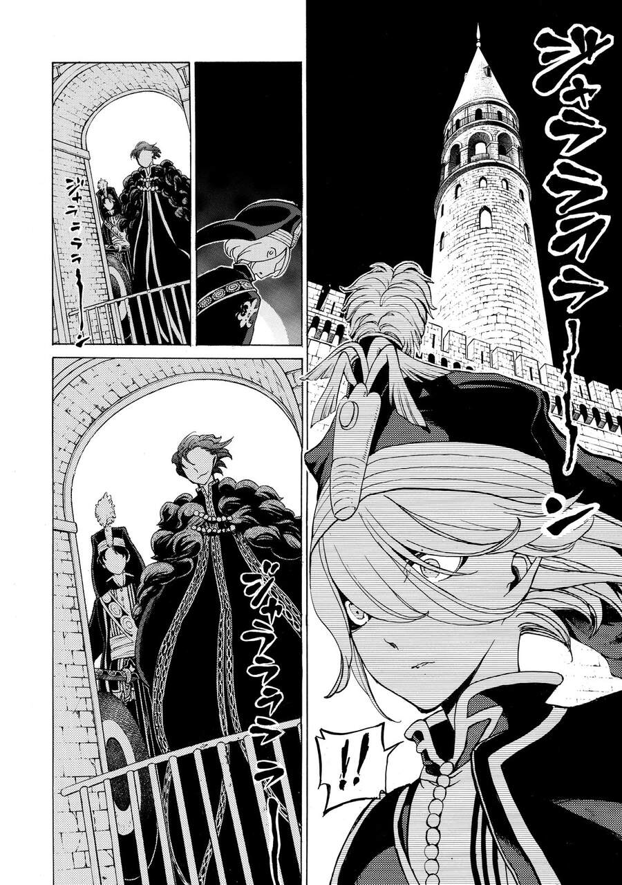 Shoukoku No Altair Chapter 23 - Trang 3