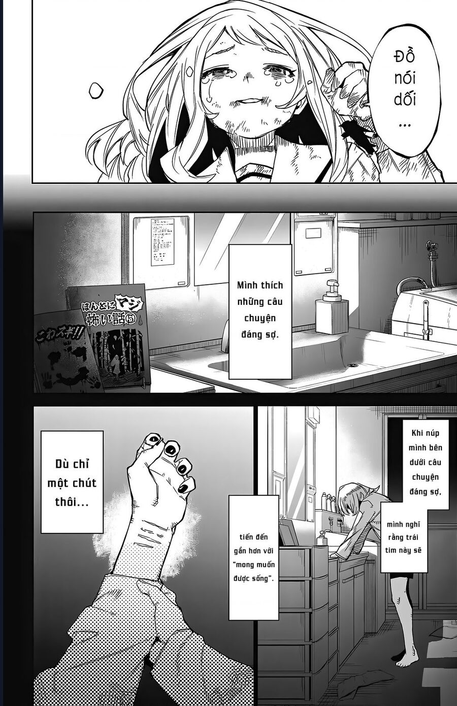 Shy Chapter 150 - Next Chapter 151