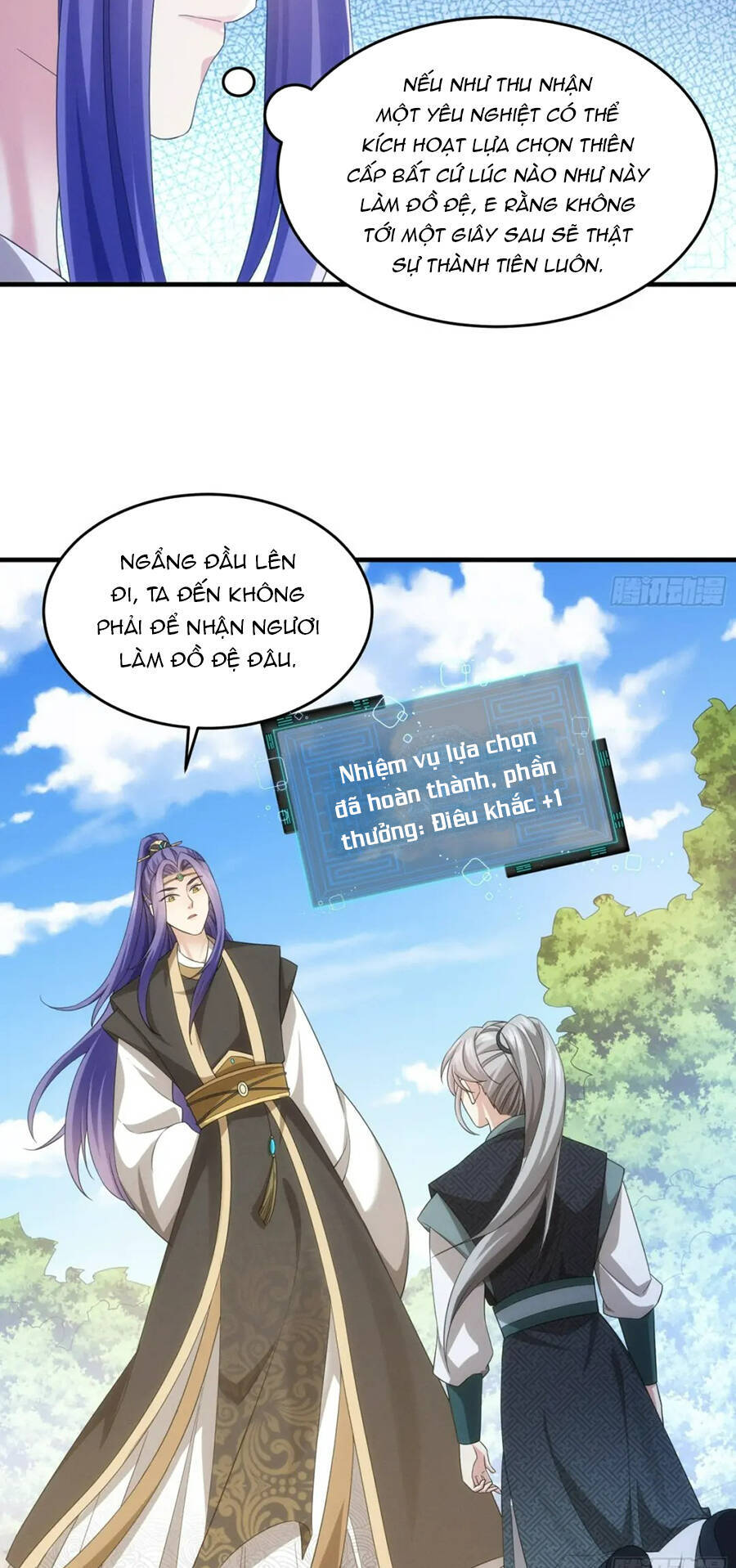 ta chính là không theo sáo lộ ra bài Chapter 137 - Next chapter 138