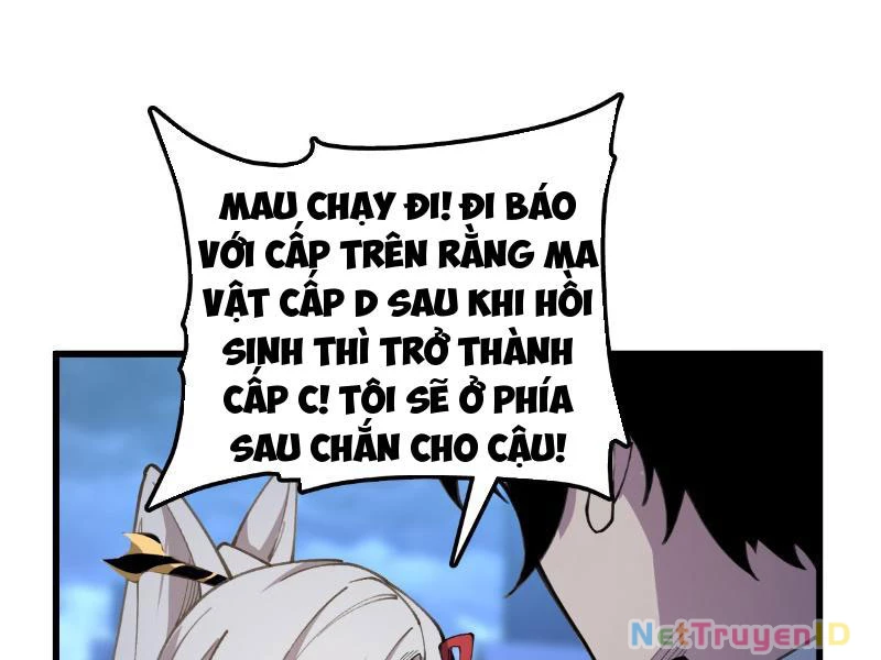 Ta Cùng Nữ Thần Hợp Thể Tiến Hóa Chapter 1 - Trang 3