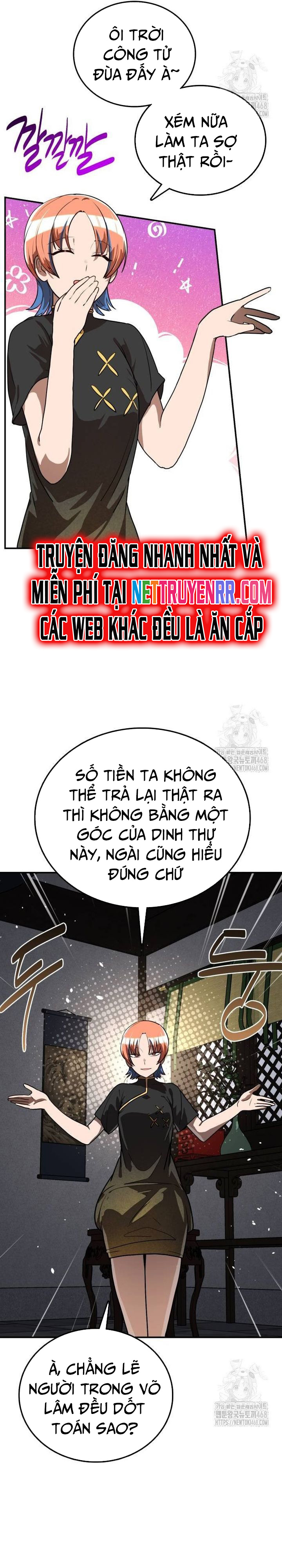 Ta Đây Vô Địch Bất Bại Chapter 17 - Trang 2