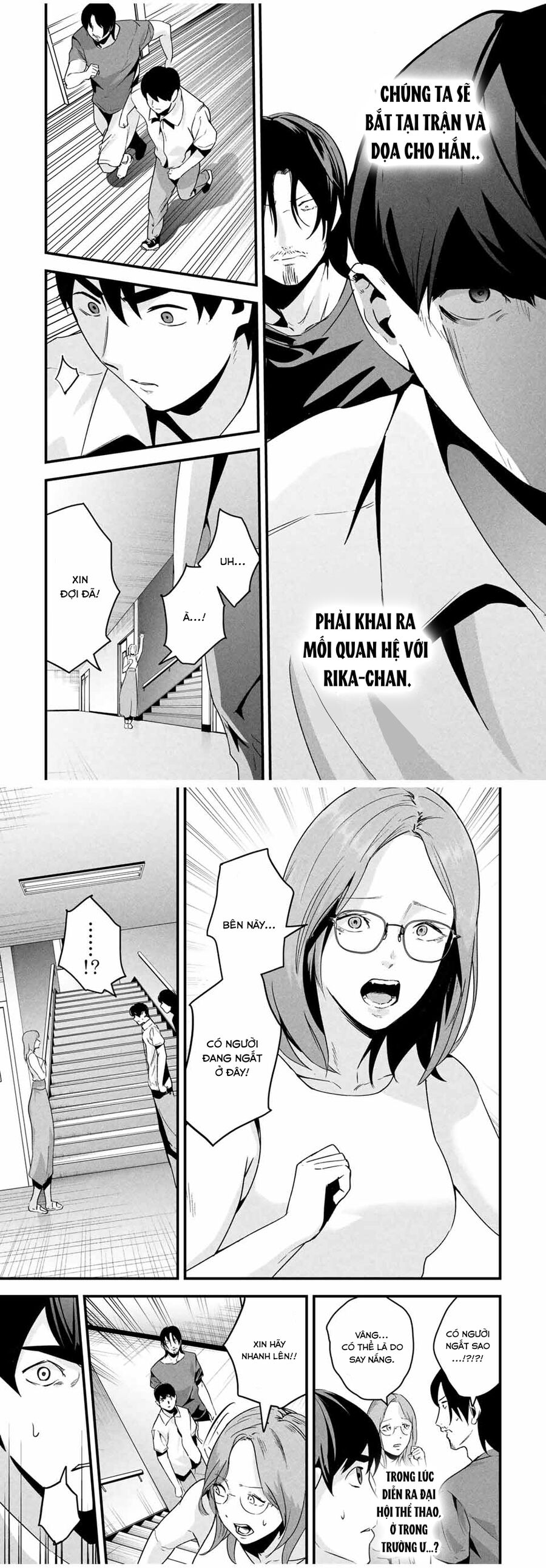 Tài Khoản Bí Mật Của Vợ Yêu Chapter 17 - Trang 3