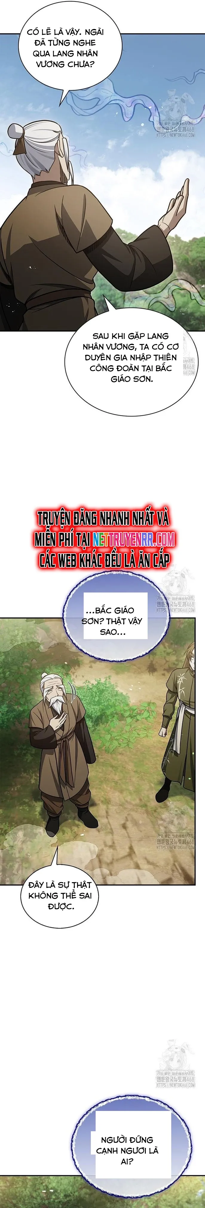 Thiên Qua Thư Khố Đại Công Tử Chapter 118 - Trang 3