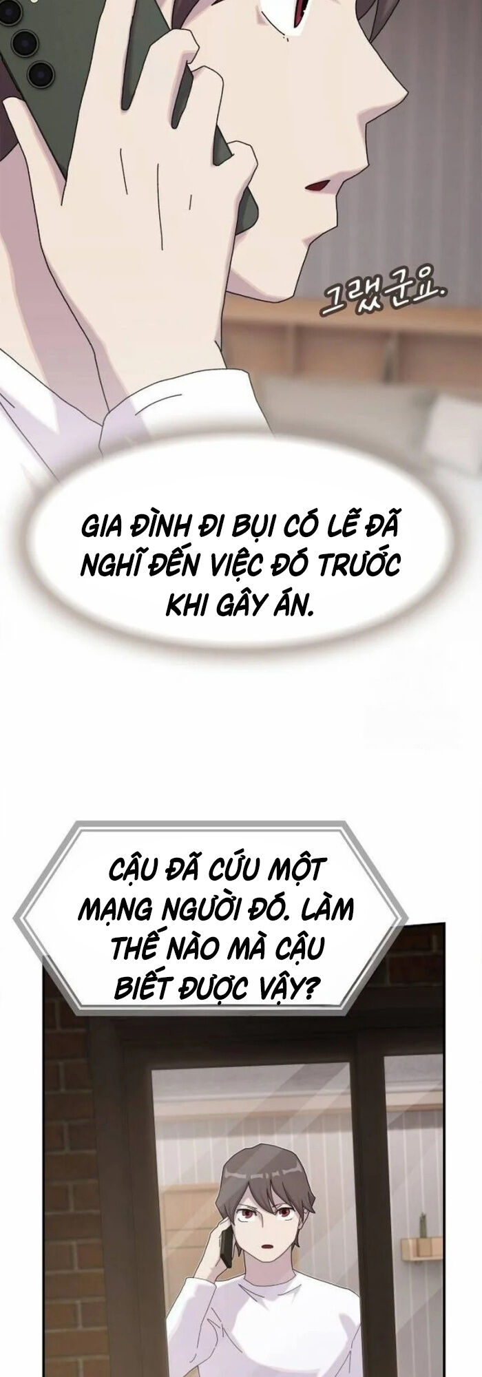 Thiên Tài Nhìn Thấu Thế Giới Chapter 9 - Trang 2