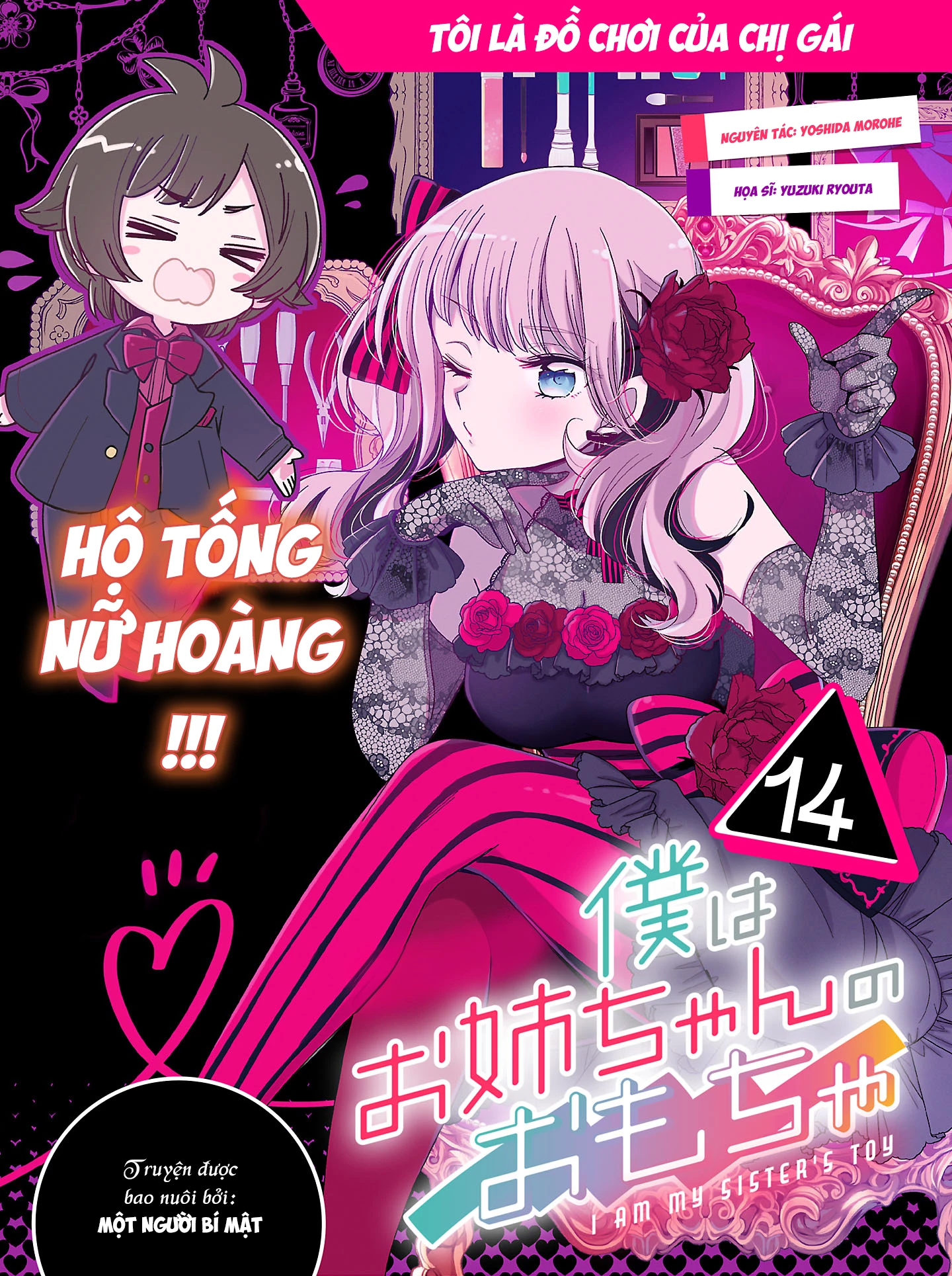 Tôi Là Đồ Chơi Của Chị Gái Chapter 14.1 - Trang 2