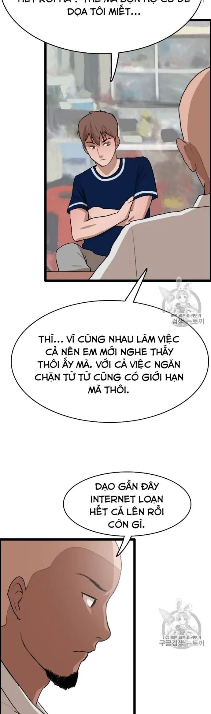 Tôi Nhặt Được Điện Thoại Từ Thế Giới Khác Chapter 24 - Trang 3