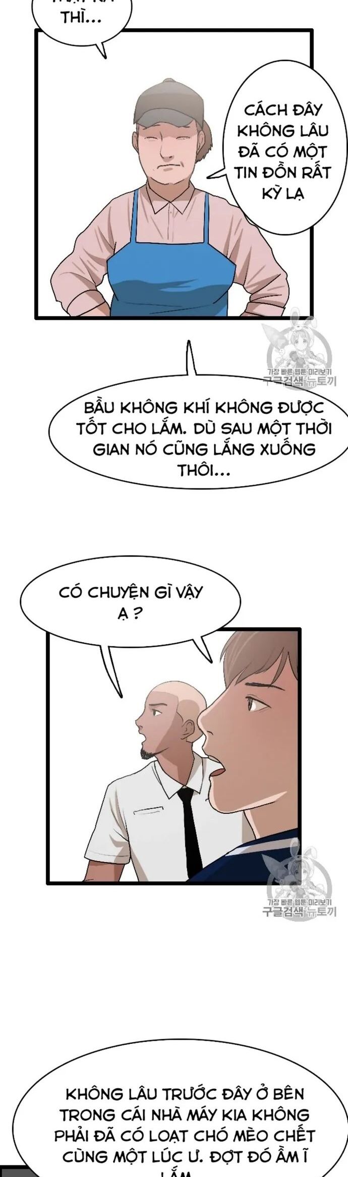 Tôi Nhặt Được Điện Thoại Từ Thế Giới Khác Chapter 24 - Trang 3