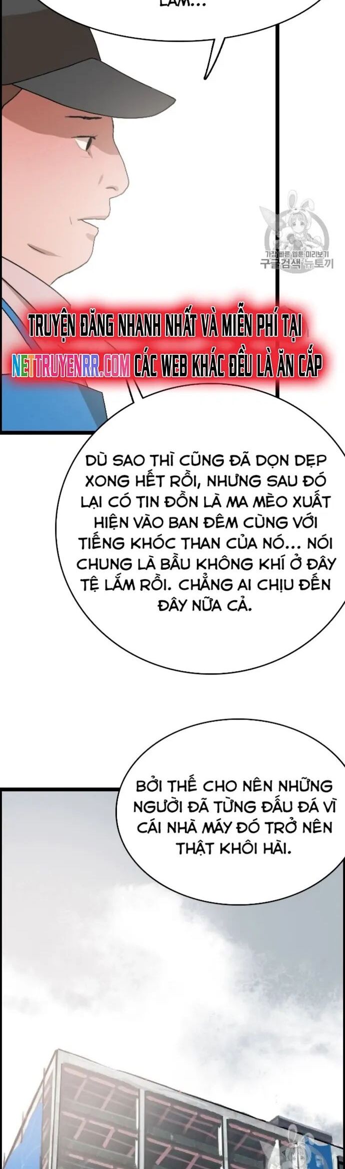 Tôi Nhặt Được Điện Thoại Từ Thế Giới Khác Chapter 24 - Trang 3