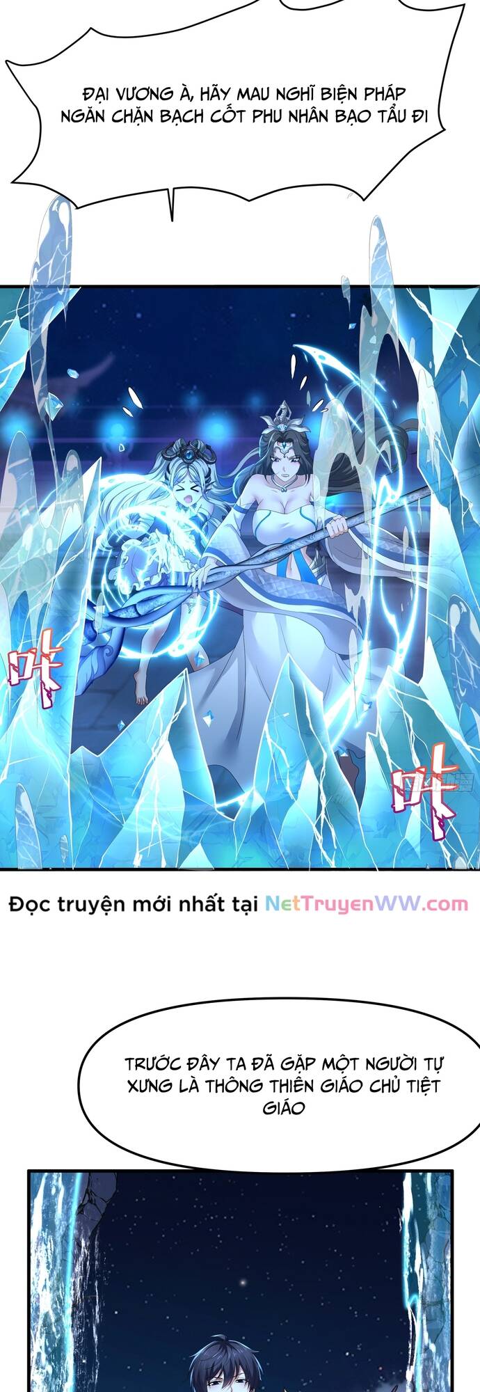 Trụ Vương Tái Sinh Không Muốn Làm Đại Phản Diện Chapter 43 - Trang 2