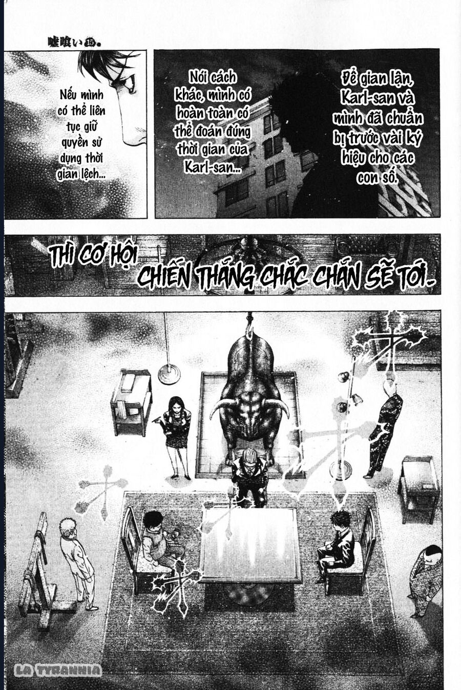 Usogui Chapter 158 - Trang 2