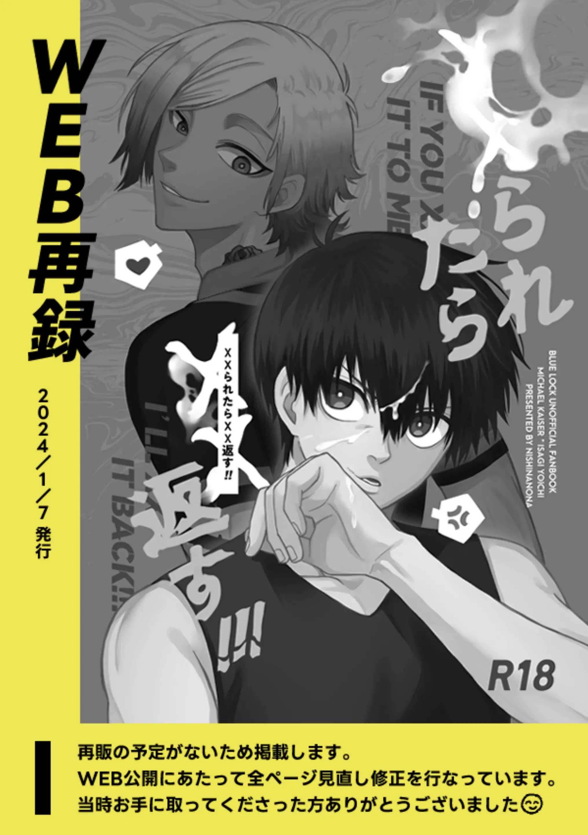 (Vicera) Blue Lock Dj Chapter 67 KaiIsa - Trang 3