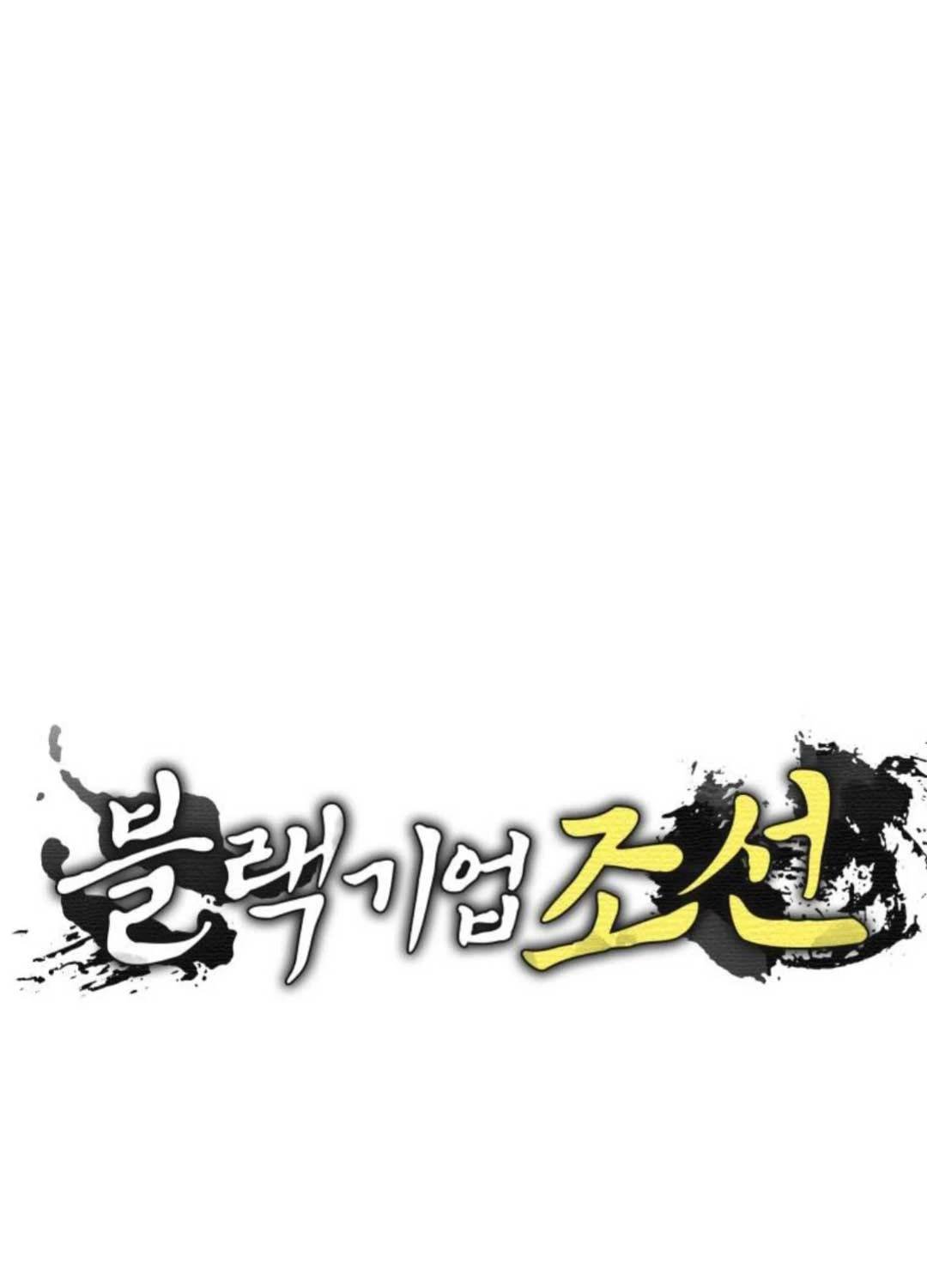 Vương Triều Đen Tối: Joseon Chapter 52 - Next Chapter 53