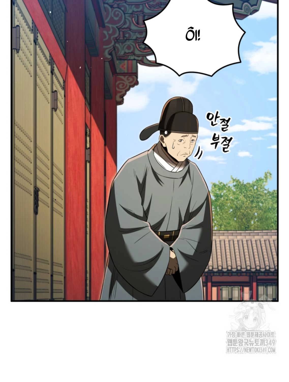 Vương Triều Đen Tối: Joseon Chapter 52 - Next Chapter 53