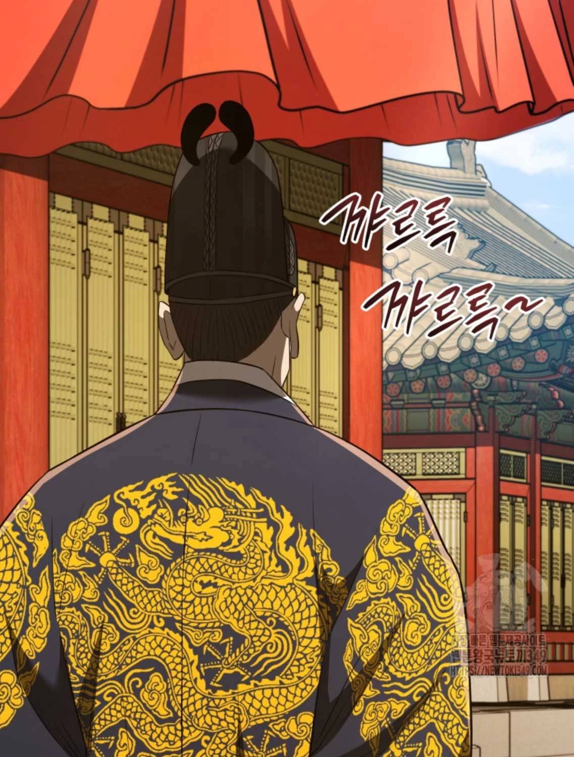 Vương Triều Đen Tối: Joseon Chapter 52 - Next Chapter 53