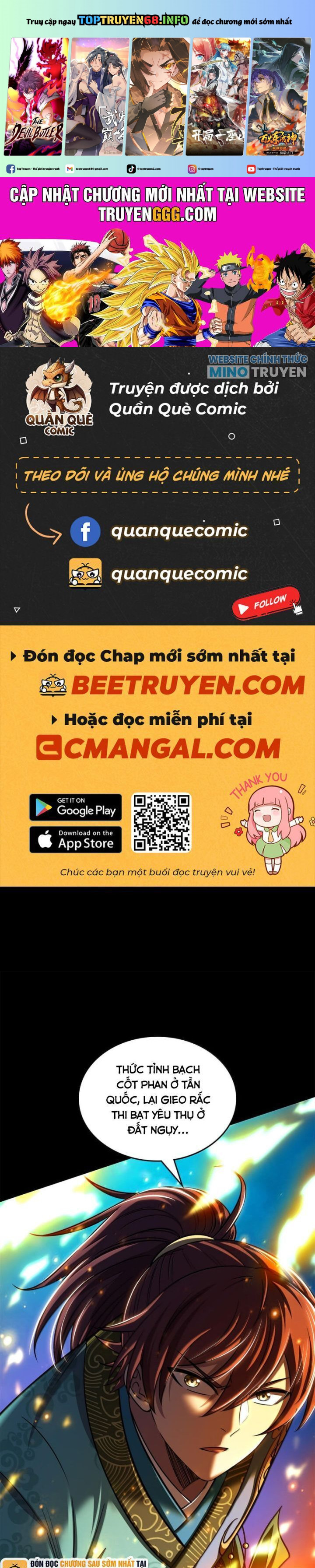 Xuân Thu Bá Đồ Chapter 328 - Trang 4