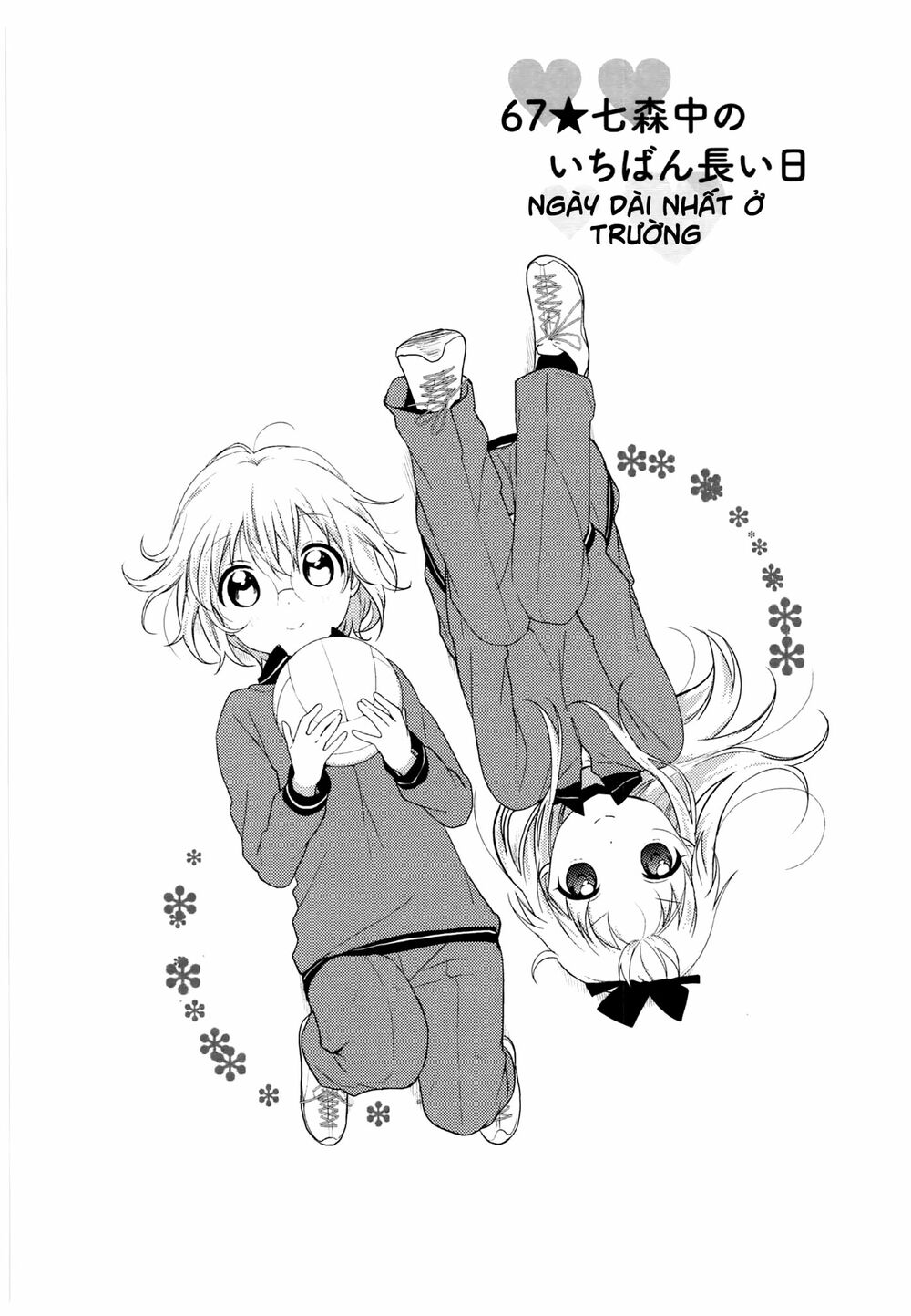 Yuru Yuri Chapter 67 - Trang 4