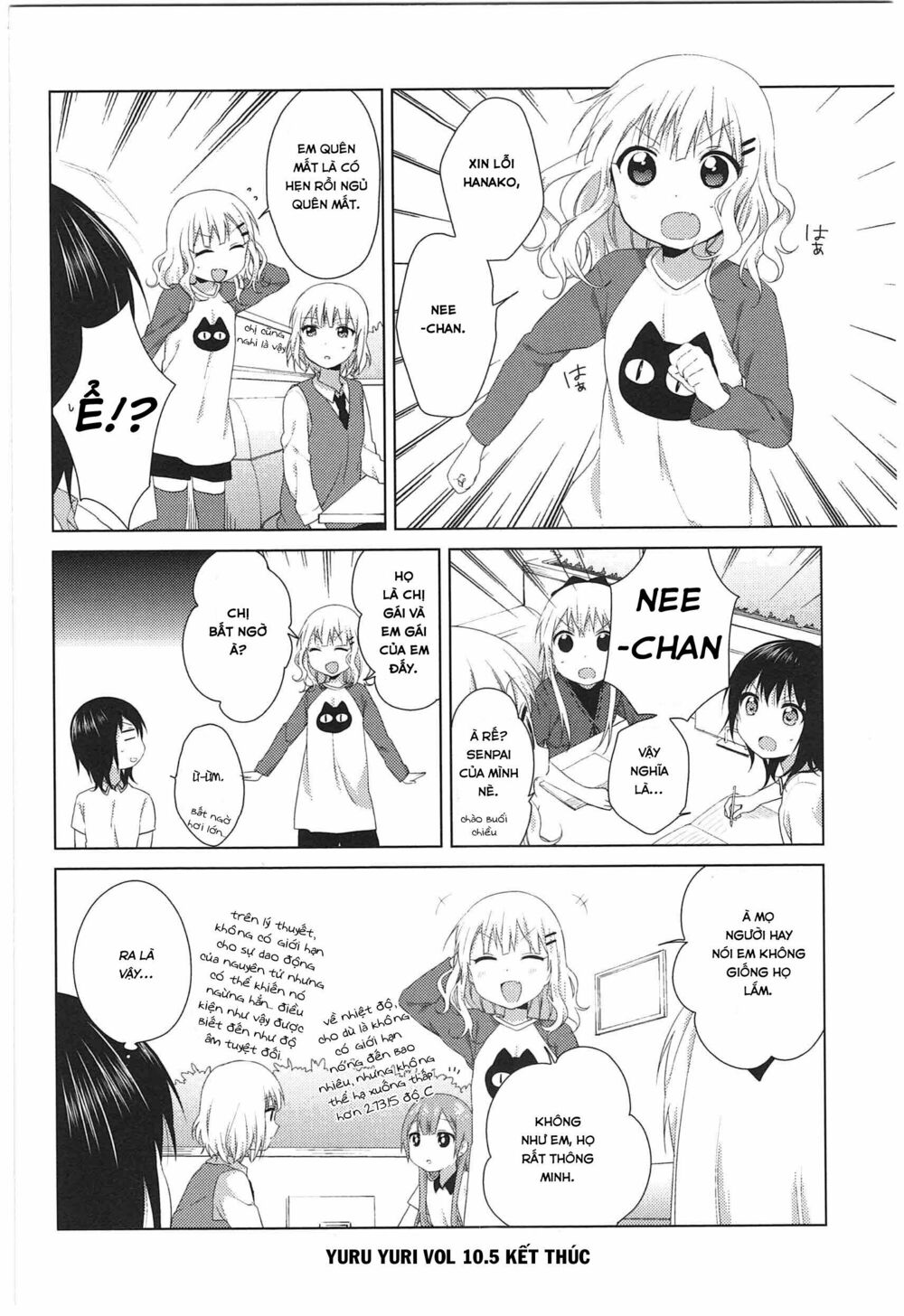 Yuru Yuri Chapter 70.9: Intermission 24 - Trang 3