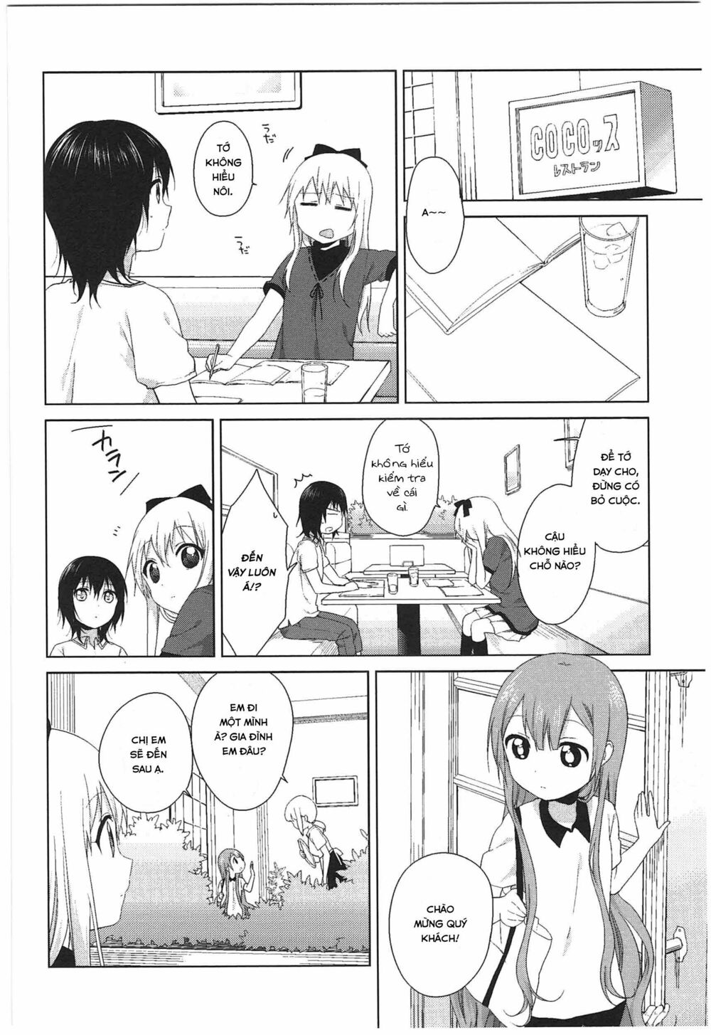 Yuru Yuri Chapter 70.9: Intermission 24 - Trang 3