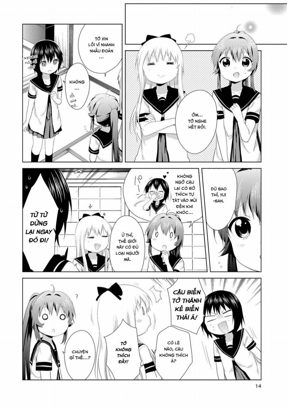 Yuru Yuri Chapter 89 - Trang 3